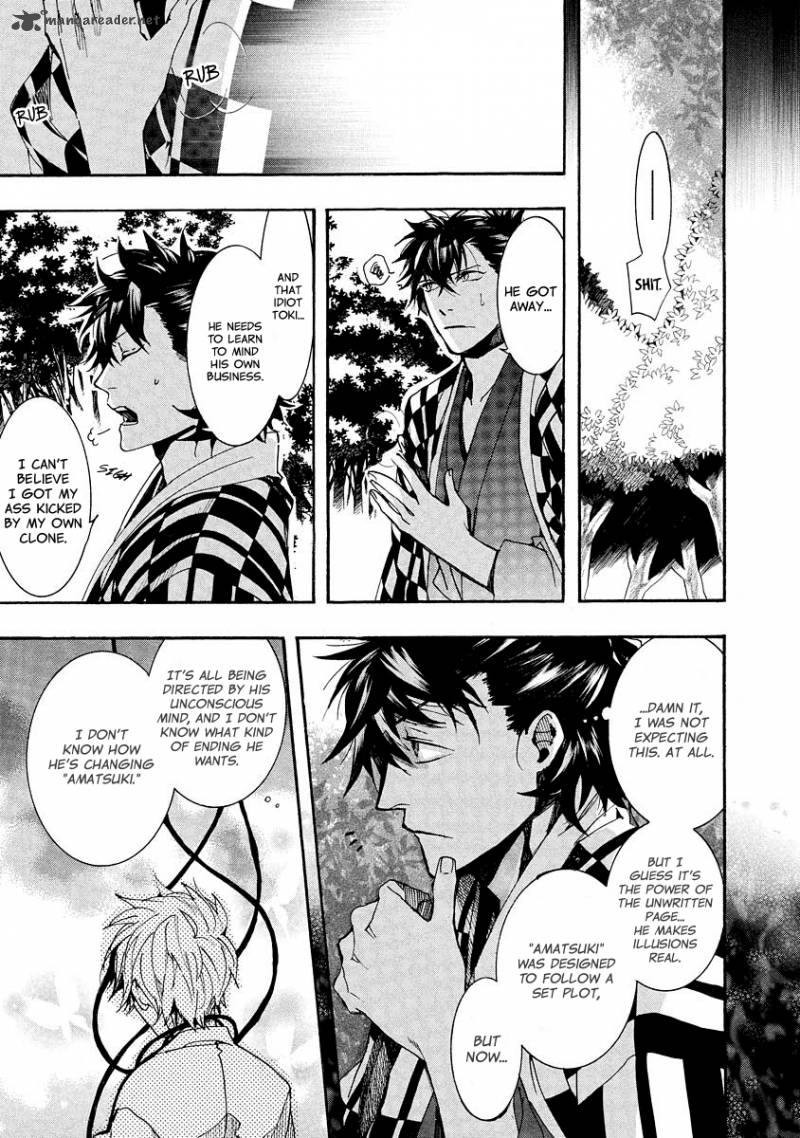 Amatsuki Chapter 95 Page 25