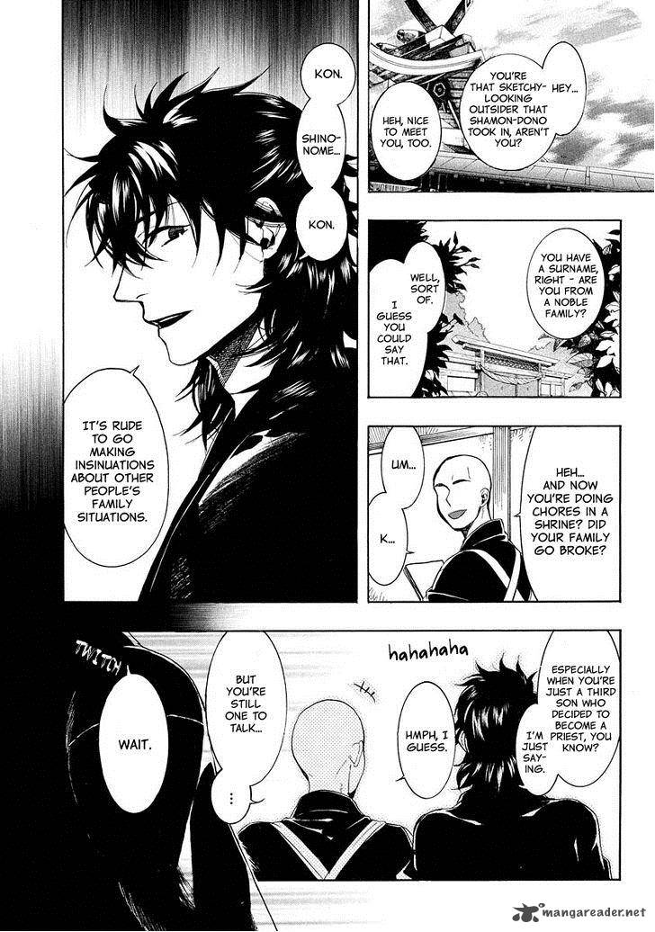 Amatsuki Chapter 96 Page 13