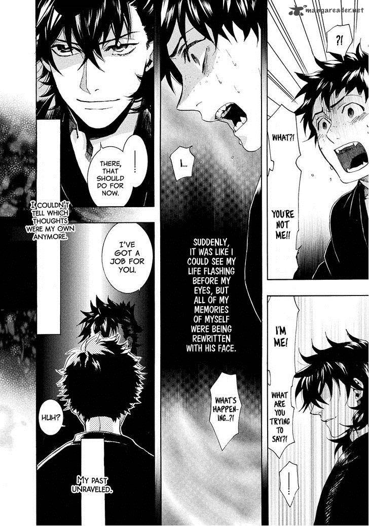 Amatsuki Chapter 96 Page 15
