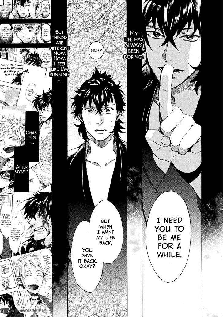 Amatsuki Chapter 96 Page 16
