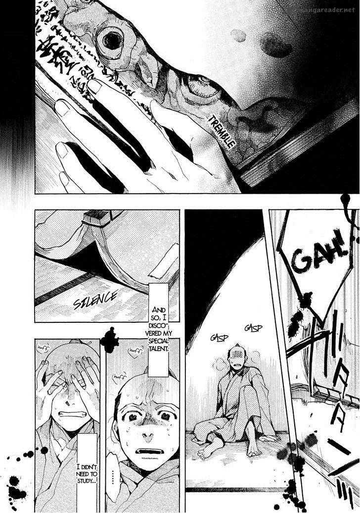 Amatsuki Chapter 96 Page 7