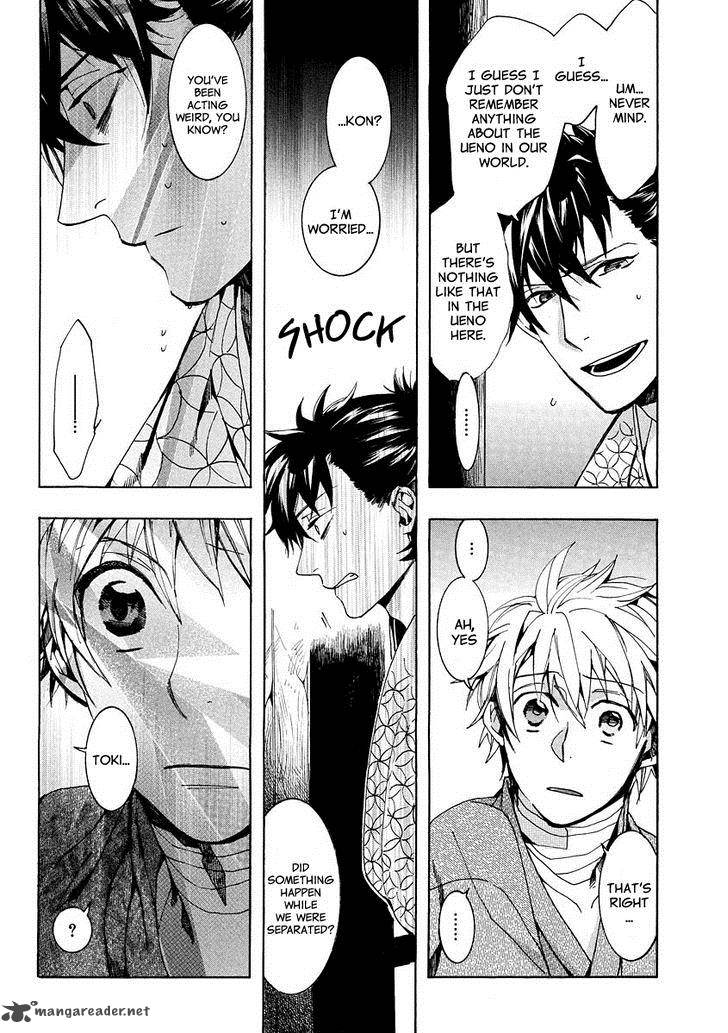 Amatsuki Chapter 97 Page 16