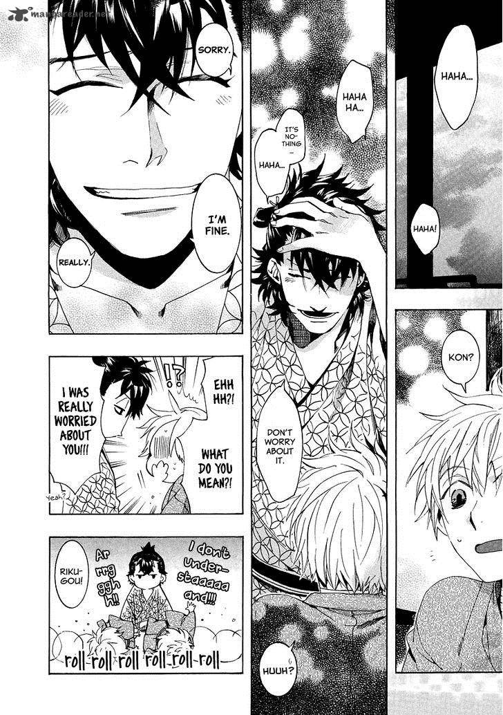 Amatsuki Chapter 97 Page 21