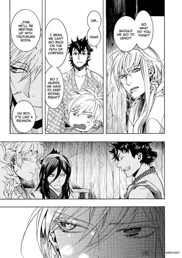 Amatsuki Chapter 97 Page 22
