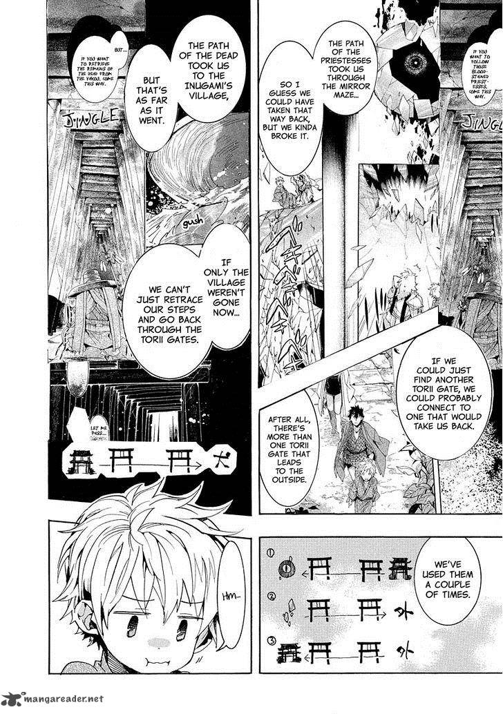 Amatsuki Chapter 97 Page 5