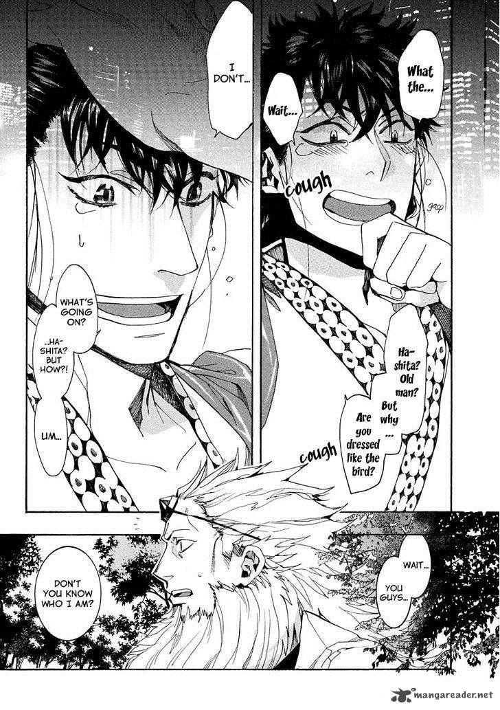 Amatsuki Chapter 98 Page 10