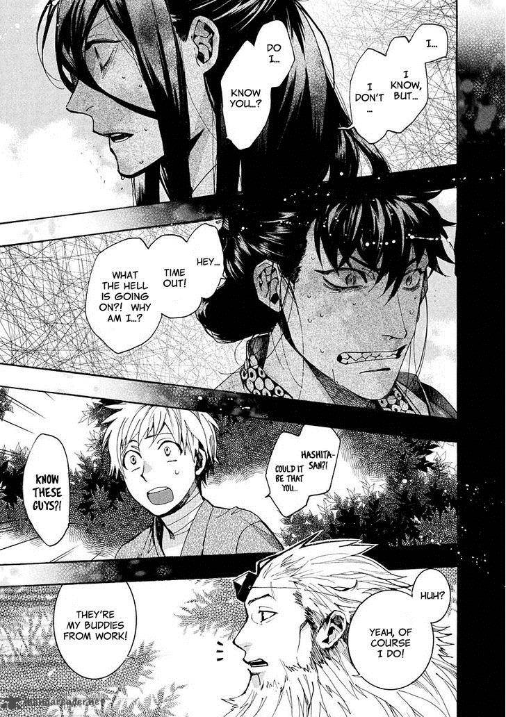 Amatsuki Chapter 98 Page 12