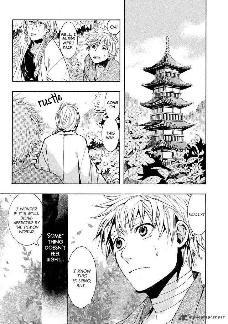 Amatsuki Chapter 98 Page 4