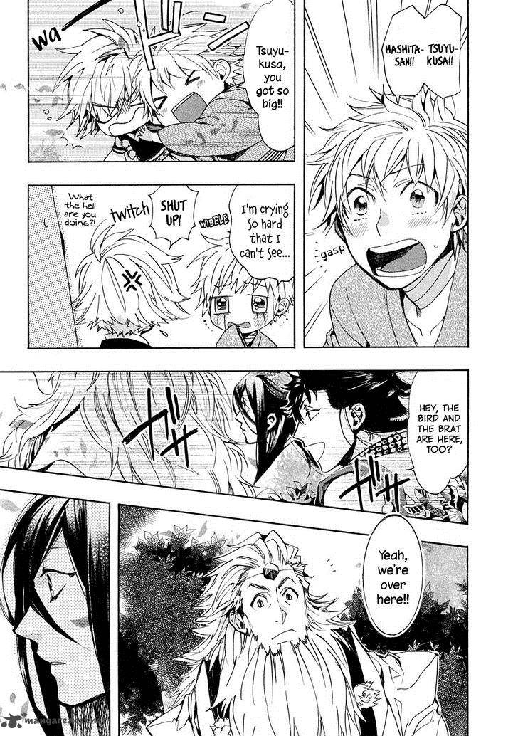 Amatsuki Chapter 98 Page 6