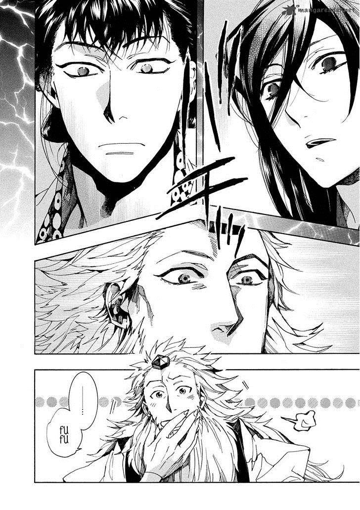 Amatsuki Chapter 98 Page 7