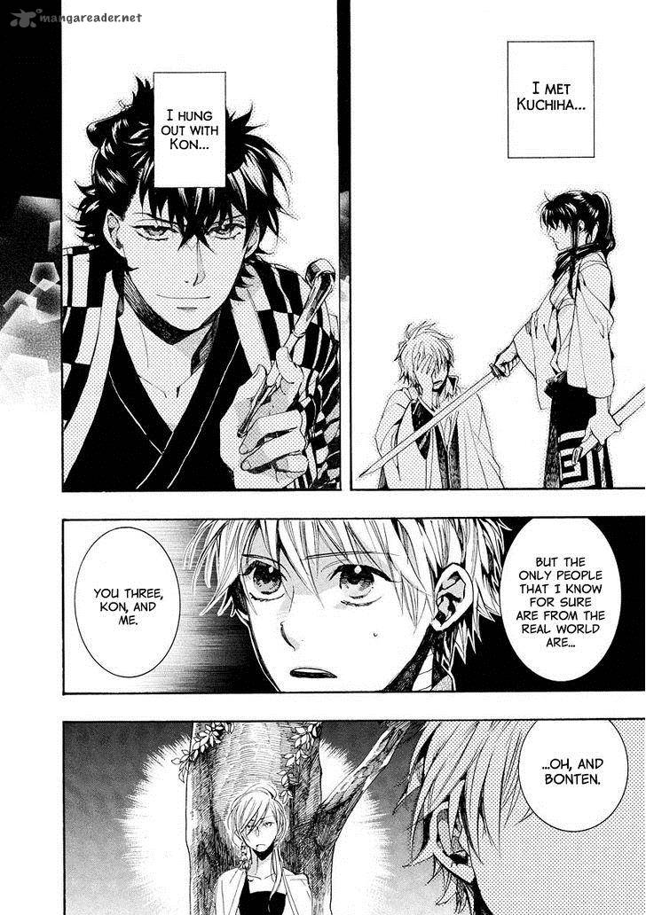 Amatsuki Chapter 99 Page 13