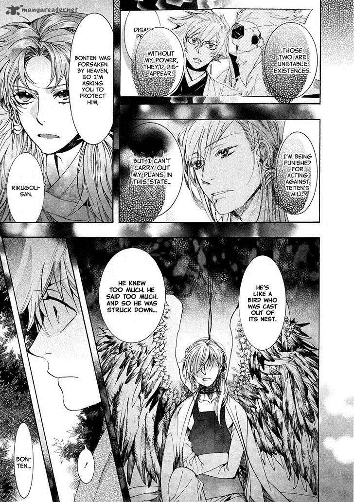 Amatsuki Chapter 99 Page 18