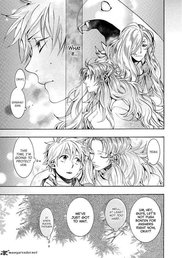 Amatsuki Chapter 99 Page 20