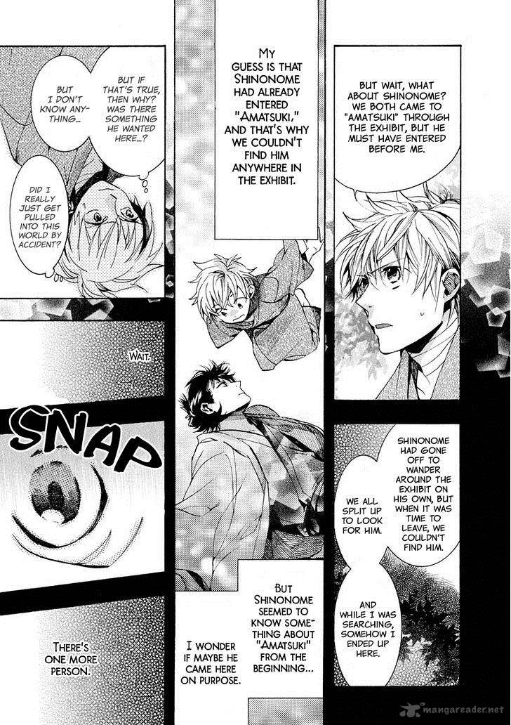 Amatsuki Chapter 99 Page 22