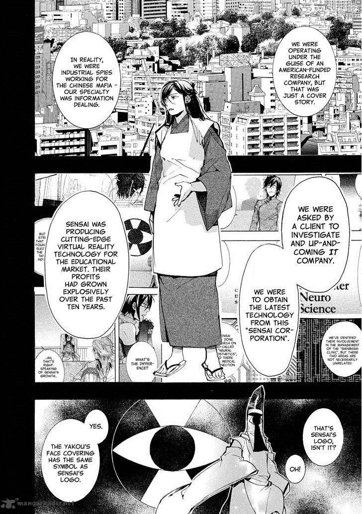 Amatsuki Chapter 99 Page 3