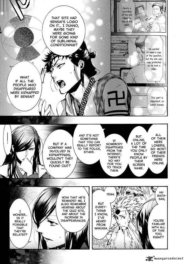 Amatsuki Chapter 99 Page 6