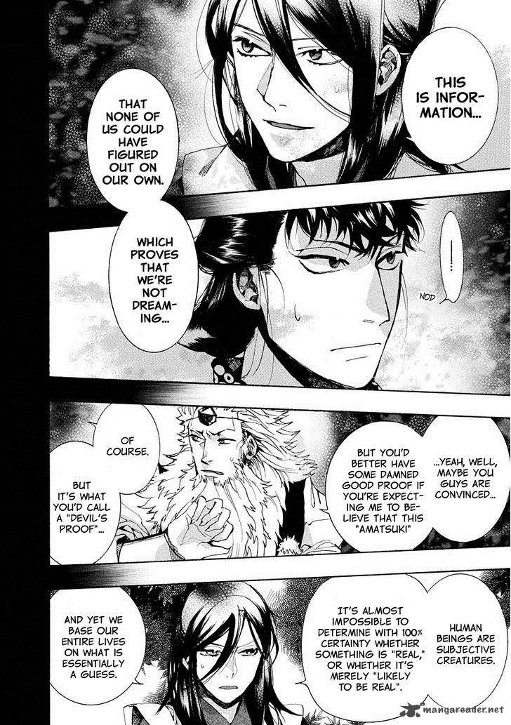Amatsuki Chapter 99 Page 7