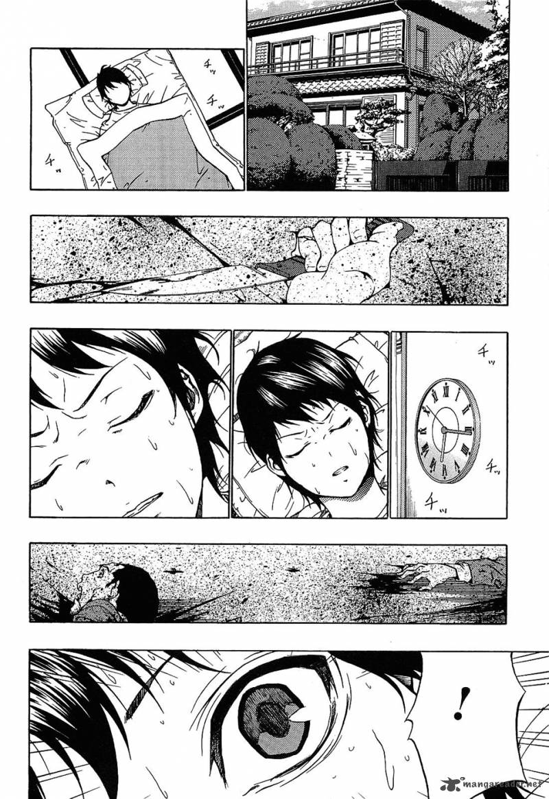 Ame No Murakumono Chapter 1 Page 27