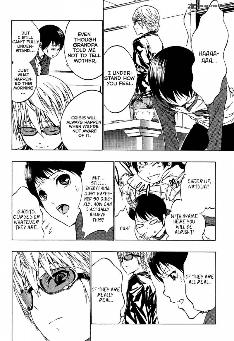 Ame No Murakumono Chapter 2 Page 18