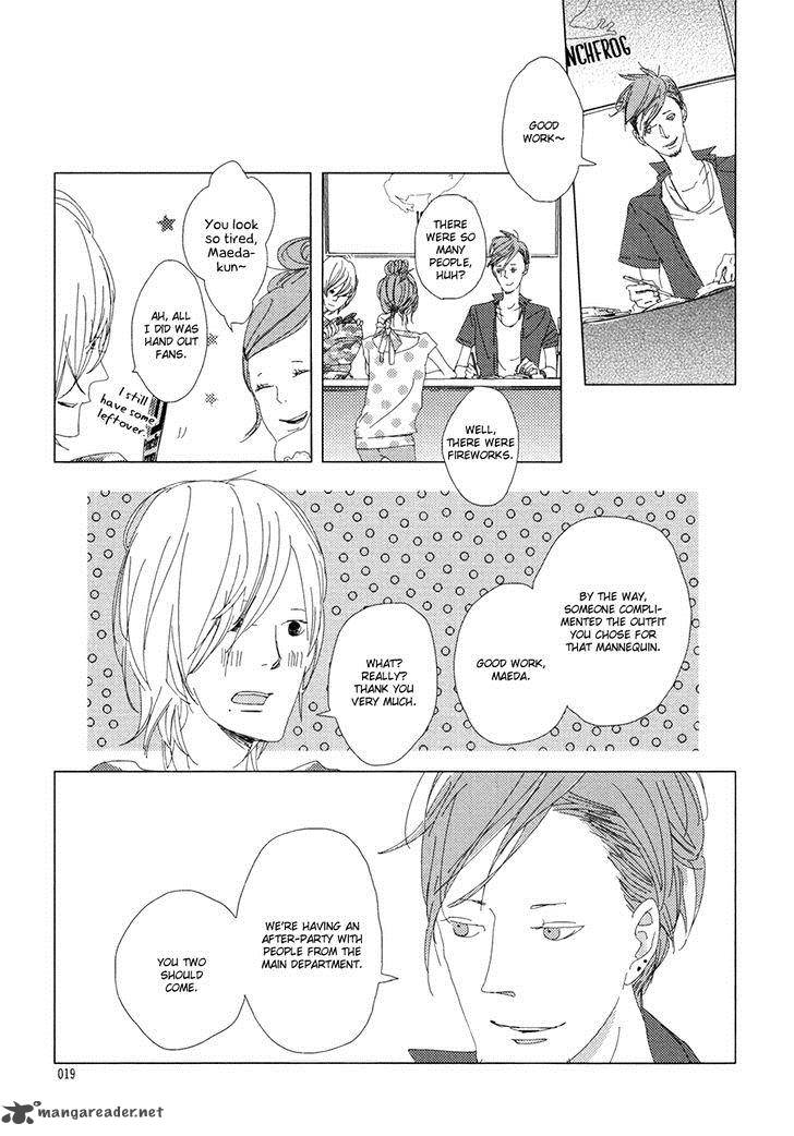 Ame To Kiss Chapter 1 Page 25