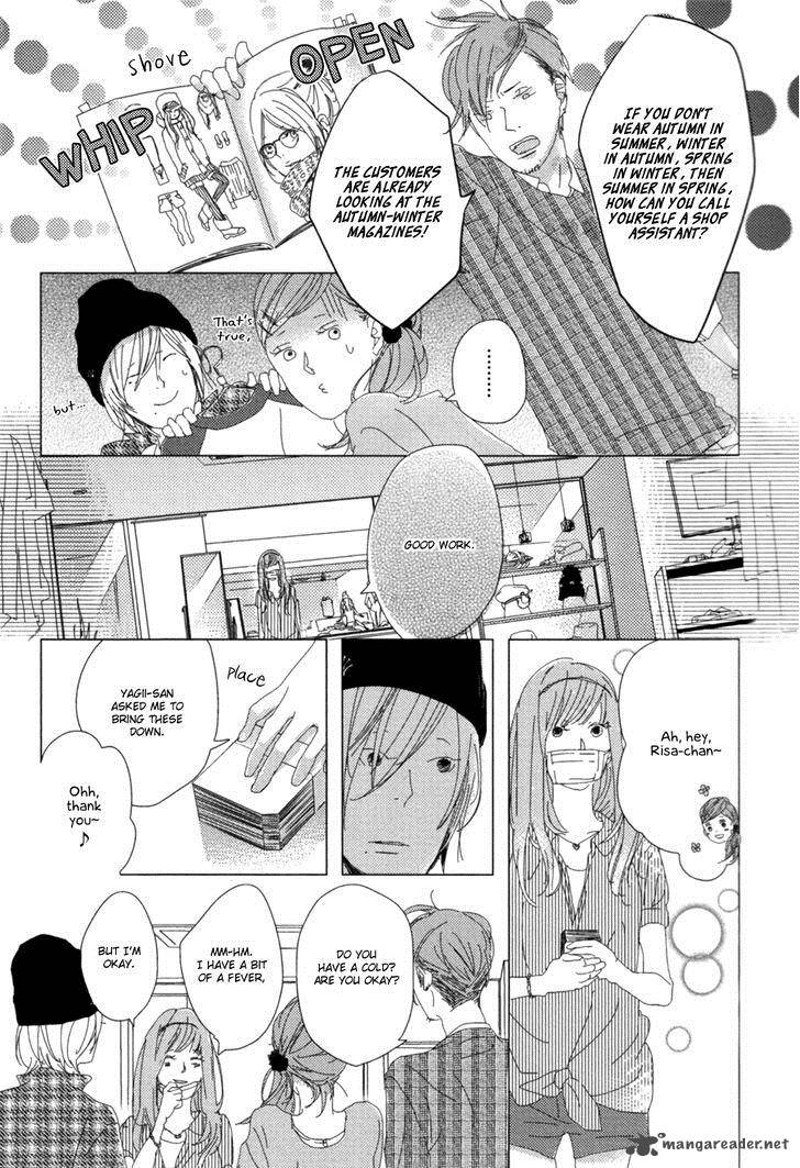 Ame To Kiss Chapter 2 Page 13