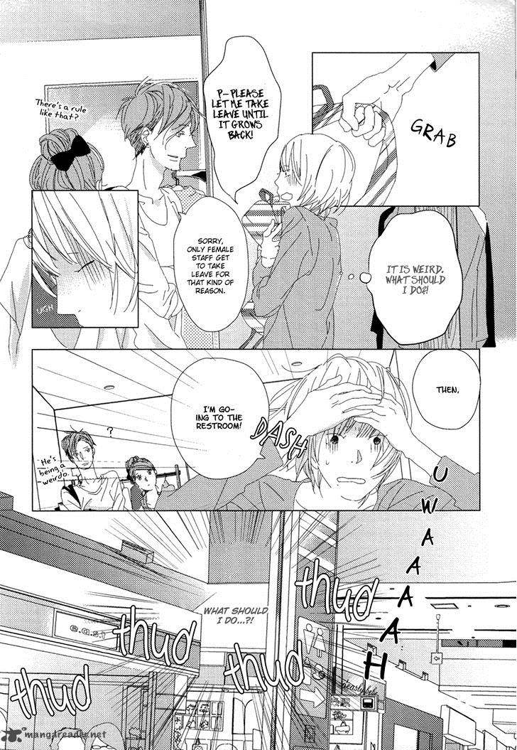 Ame To Kiss Chapter 3 Page 12