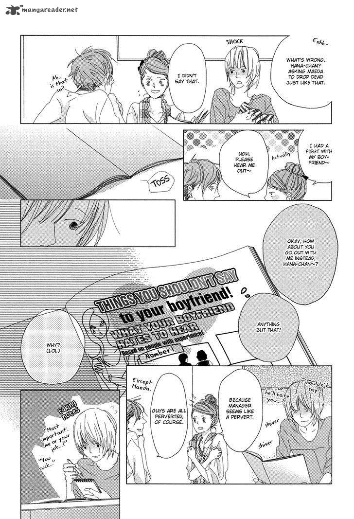 Ame To Kiss Chapter 3 Page 23