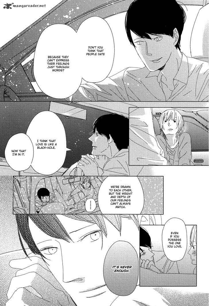 Ame To Kiss Chapter 3 Page 27