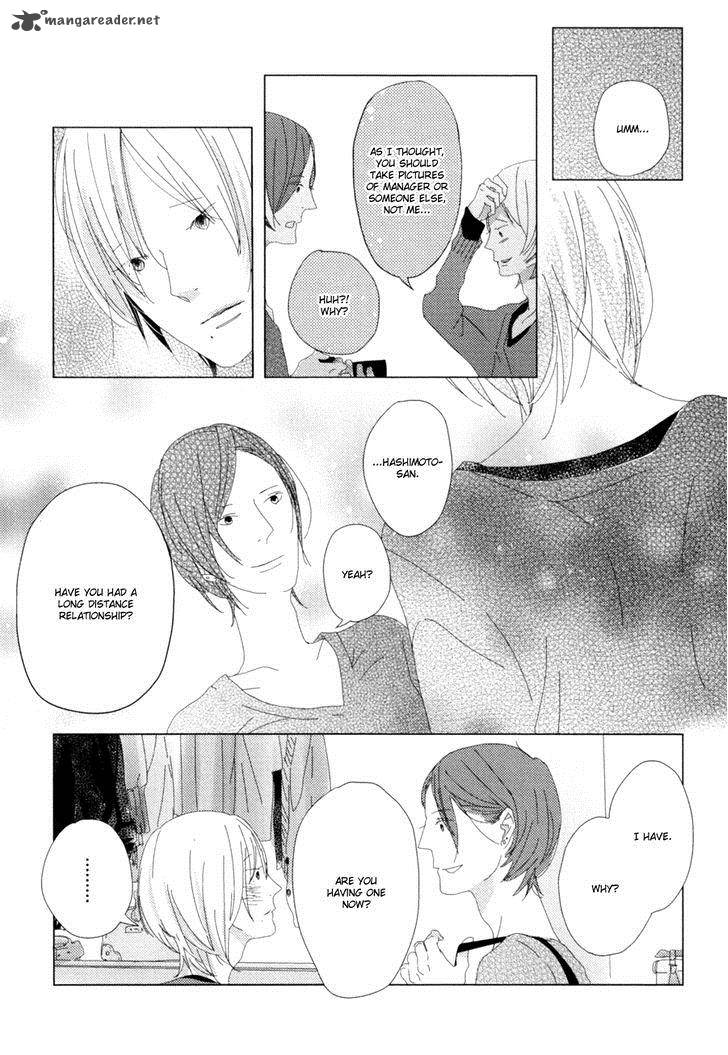 Ame To Kiss Chapter 4 Page 16