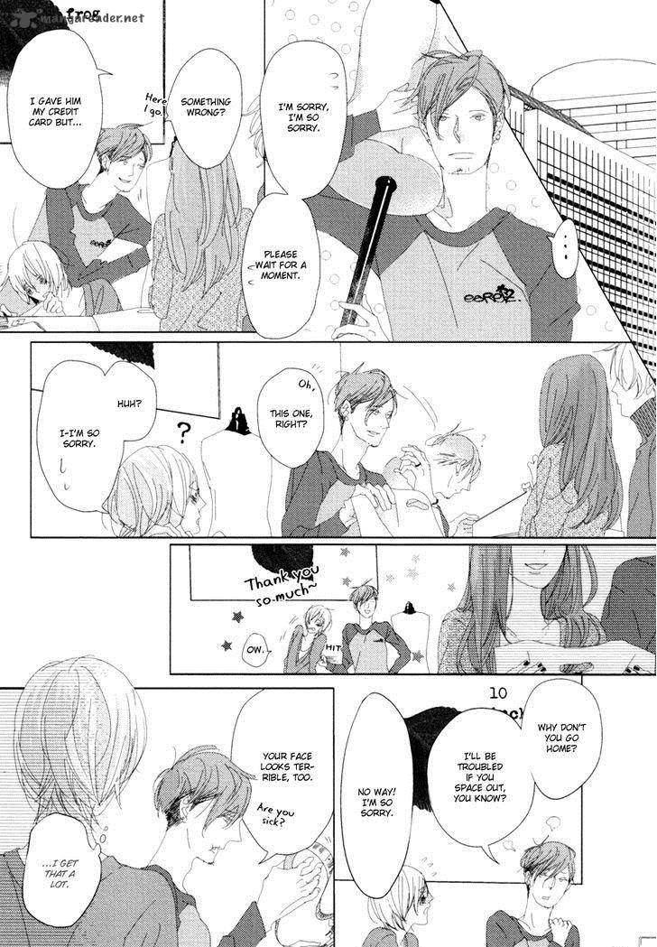 Ame To Kiss Chapter 5 Page 8