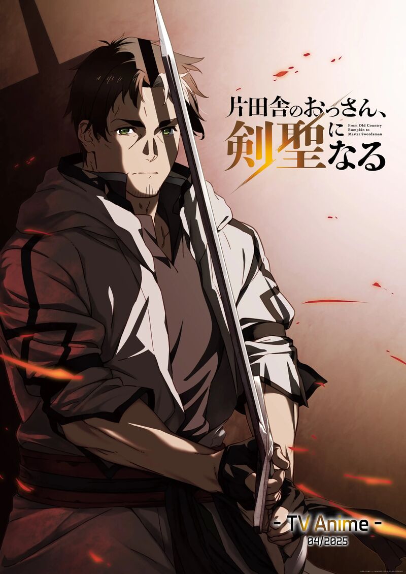 An Old Man From The Countryside Becomes A Swords Saint I Was Just A Rural Sword Teacher But My Successful Students Wont Leave Me Alone Chapter 26b Page 32