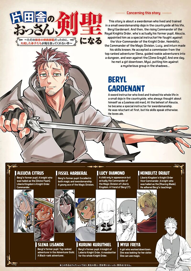 An Old Man From The Countryside Becomes A Swords Saint I Was Just A Rural Sword Teacher But My Successful Students Wont Leave Me Alone Chapter 30 Page 3