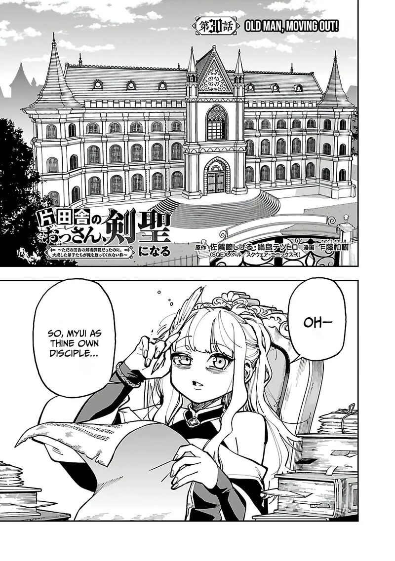 An Old Man From The Countryside Becomes A Swords Saint I Was Just A Rural Sword Teacher But My Successful Students Wont Leave Me Alone Chapter 30 Page 4