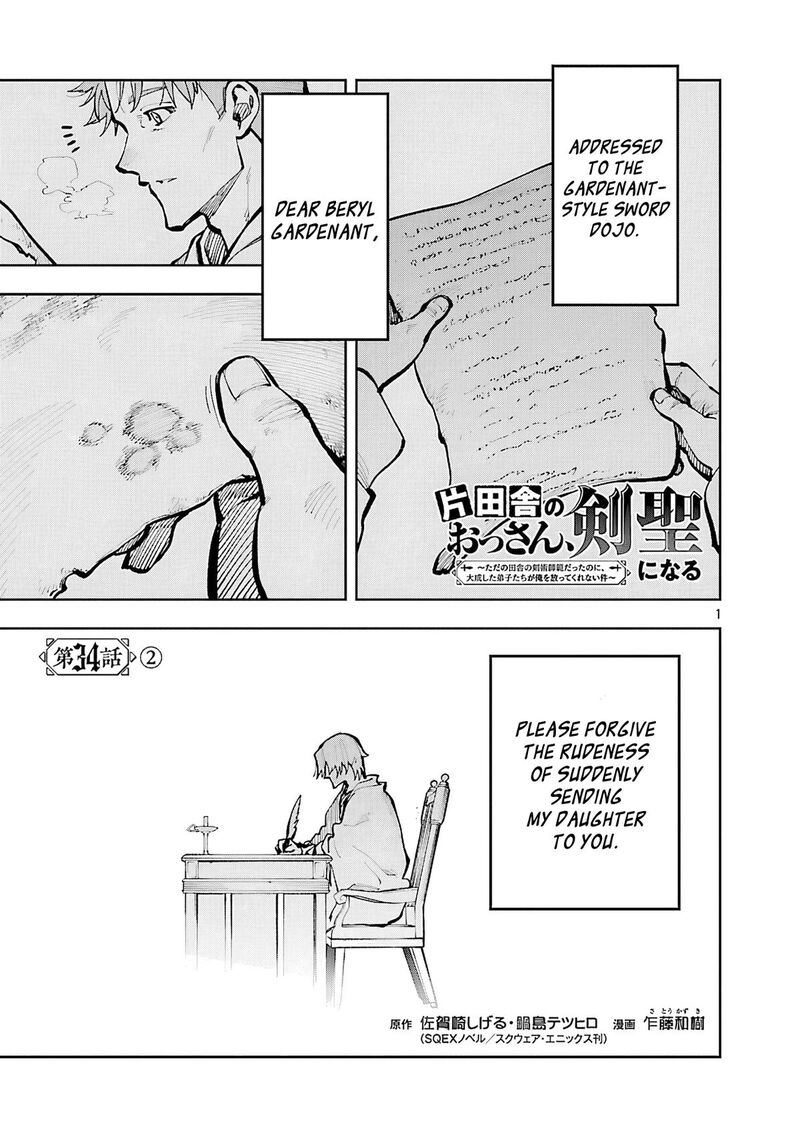 An Old Man From The Countryside Becomes A Swords Saint I Was Just A Rural Sword Teacher But My Successful Students Wont Leave Me Alone Chapter 34b Page 4