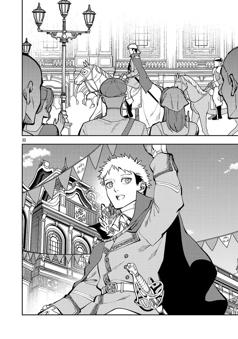 An Old Man From The Countryside Becomes A Swords Saint I Was Just A Rural Sword Teacher But My Successful Students Wont Leave Me Alone Chapter 37 Page 32