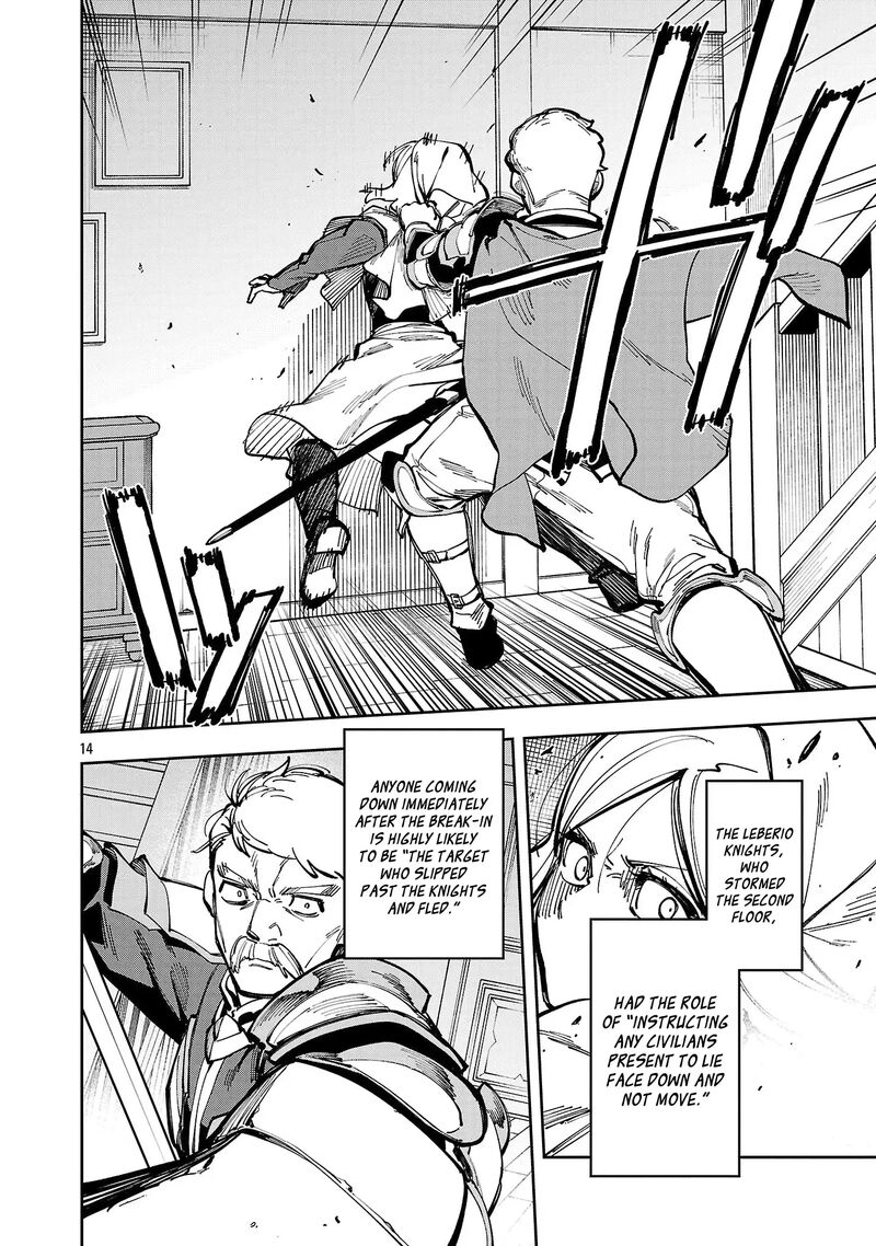 An Old Man From The Countryside Becomes A Swords Saint I Was Just A Rural Sword Teacher But My Successful Students Wont Leave Me Alone Chapter 38 Page 17