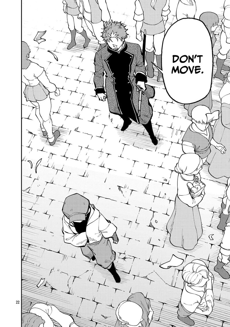 An Old Man From The Countryside Becomes A Swords Saint I Was Just A Rural Sword Teacher But My Successful Students Wont Leave Me Alone Chapter 38 Page 25