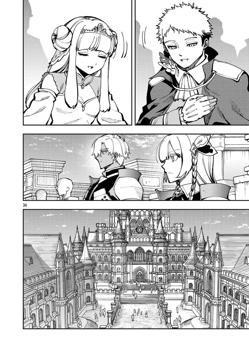 An Old Man From The Countryside Becomes A Swords Saint I Was Just A Rural Sword Teacher But My Successful Students Wont Leave Me Alone Chapter 38 Page 37