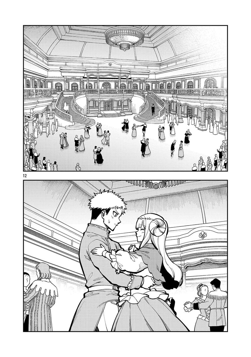 An Old Man From The Countryside Becomes A Swords Saint I Was Just A Rural Sword Teacher But My Successful Students Wont Leave Me Alone Chapter 40a Page 14