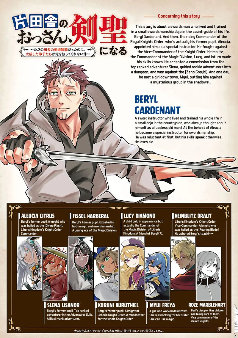 An Old Man From The Countryside Becomes A Swords Saint I Was Just A Rural Sword Teacher But My Successful Students Wont Leave Me Alone Chapter 40a Page 3