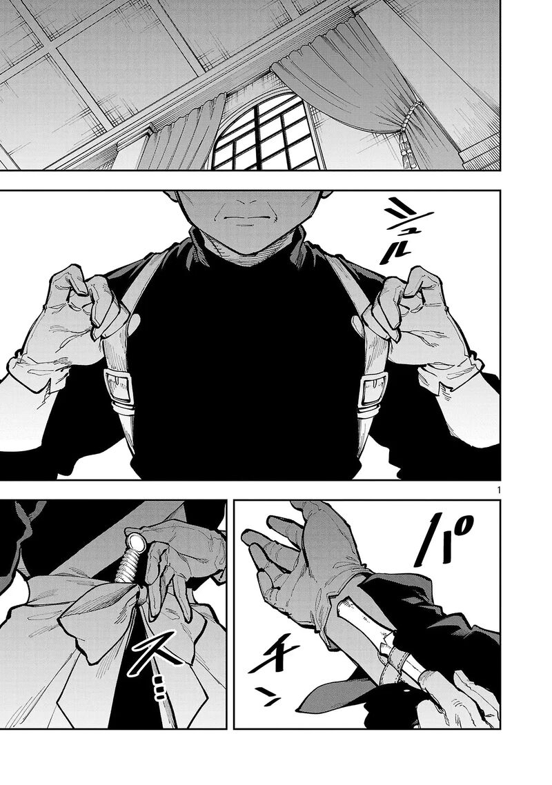 An Old Man From The Countryside Becomes A Swords Saint I Was Just A Rural Sword Teacher But My Successful Students Wont Leave Me Alone Chapter 40a Page 4