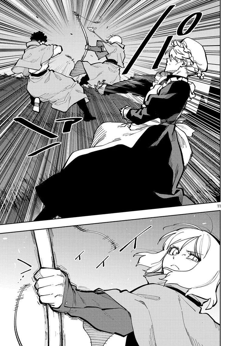 An Old Man From The Countryside Becomes A Swords Saint I Was Just A Rural Sword Teacher But My Successful Students Wont Leave Me Alone Chapter 40b Page 14