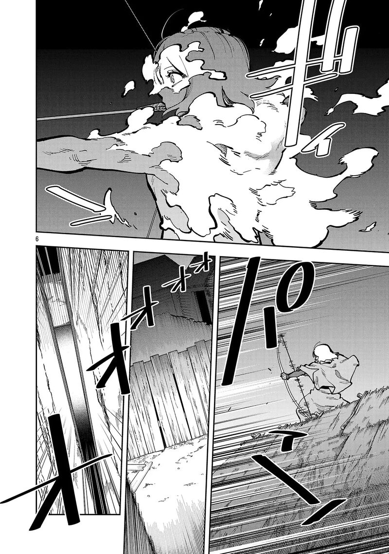 An Old Man From The Countryside Becomes A Swords Saint I Was Just A Rural Sword Teacher But My Successful Students Wont Leave Me Alone Chapter 40b Page 9
