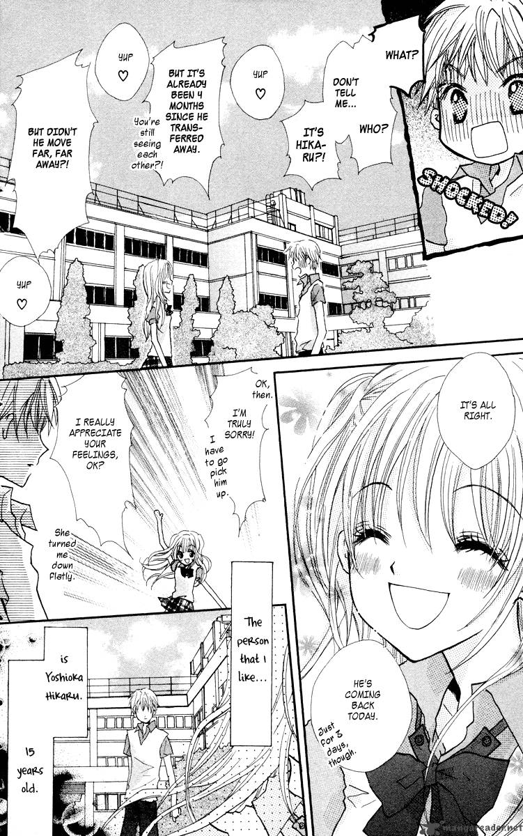 Anata E No Tsuki Chapter 1 Page 12