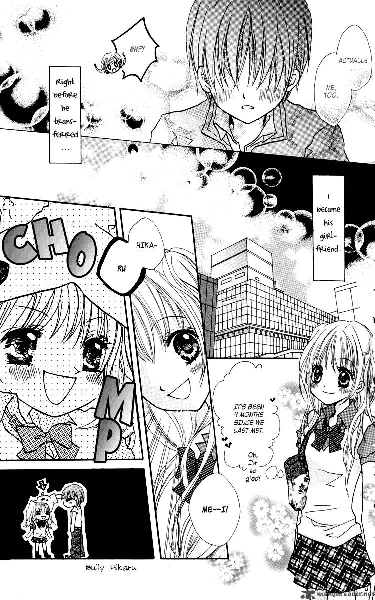 Anata E No Tsuki Chapter 1 Page 15