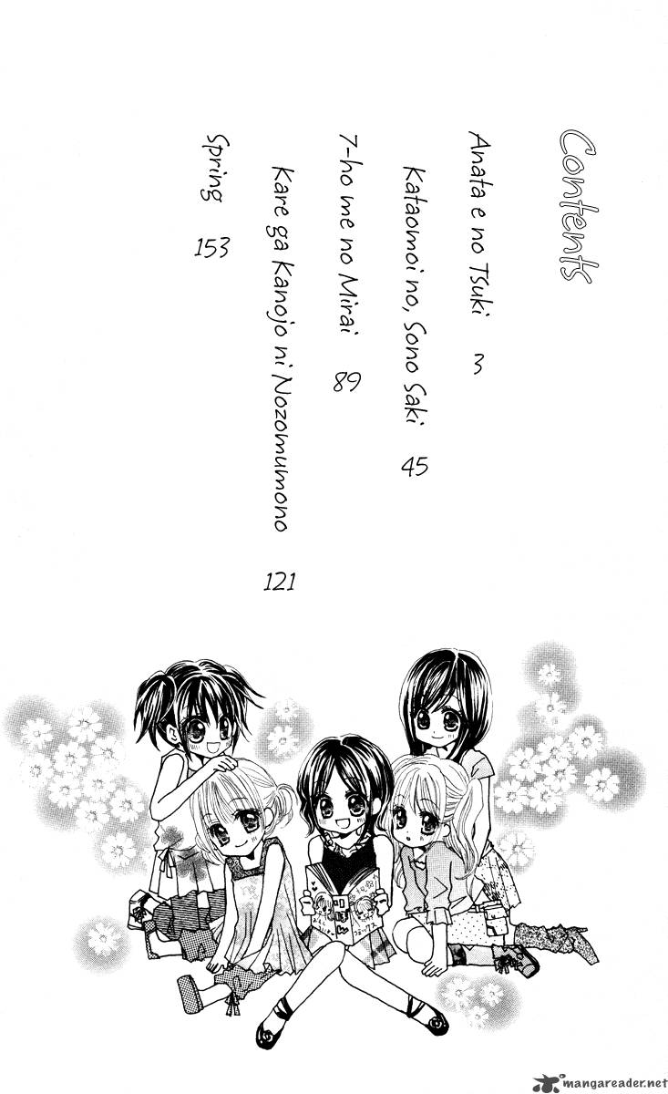 Anata E No Tsuki Chapter 1 Page 8