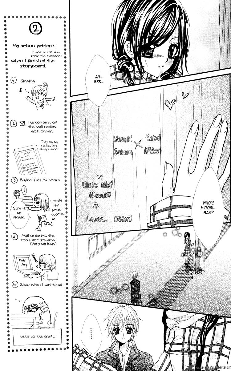 Anata E No Tsuki Chapter 2 Page 18