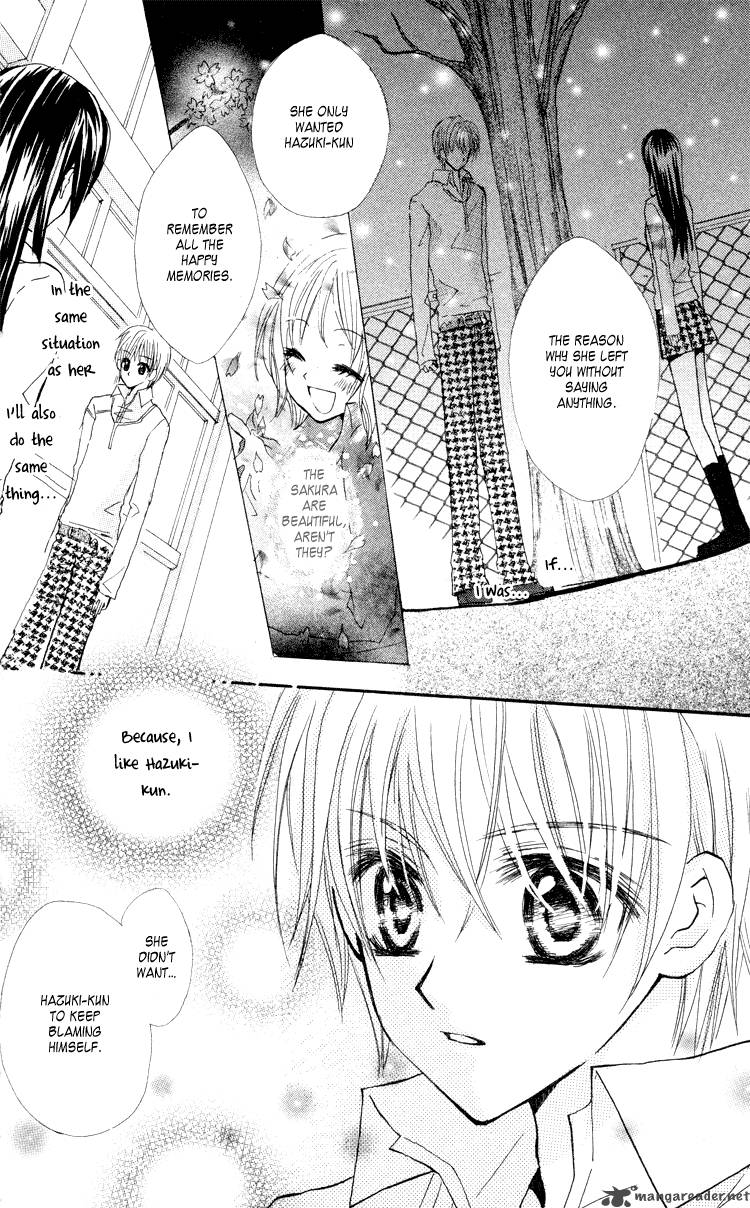 Anata E No Tsuki Chapter 2 Page 33