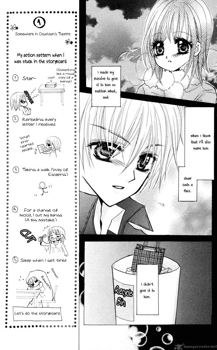 Anata E No Tsuki Chapter 2 Page 9