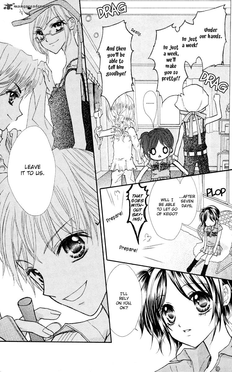 Anata E No Tsuki Chapter 3 Page 13